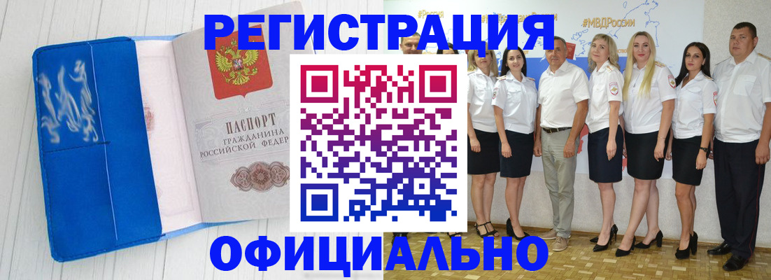 пропишу в квартире в Сунже